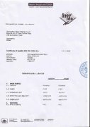 材料證書4